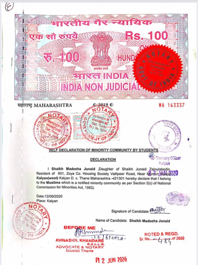 minority-caste-certificate-rajasthan-2023